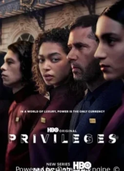 Привилегии 1 сезон