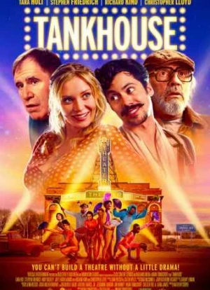 Танкхаус 2022