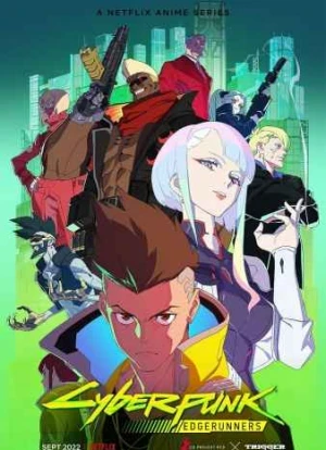 Киберпанк: Бегущие по краю 2022