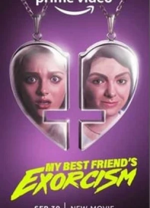 Экзорцизм моей лучшей подруги