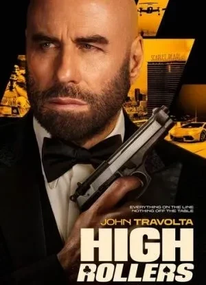 Сорвать банк 2: Игра по-крупному