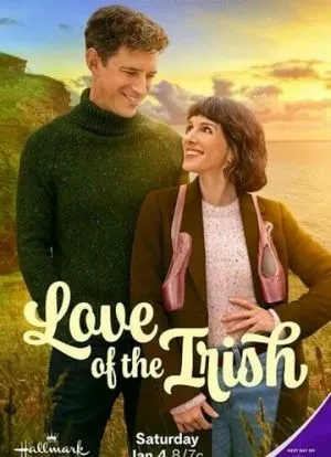 Ирландская любовь 2025