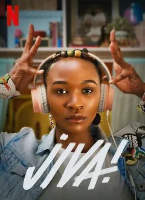 Танцуй! 1 сезон 2021