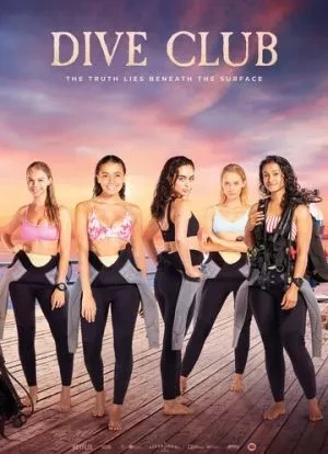 Дайв-клуб 1 сезон 2021