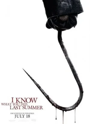 Я знаю, что вы сделали прошлым летом 2025