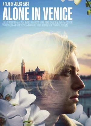 Одиночество в Венеции