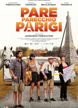 Увидеть Париж и…