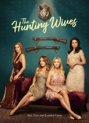 Жёны на охоте 1 сезон