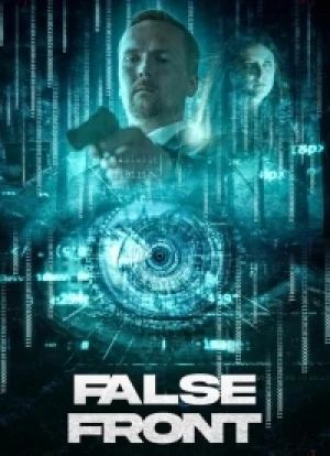 Ложный фронт 2024