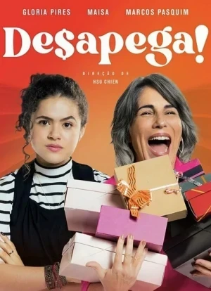 Отпусти! 2023