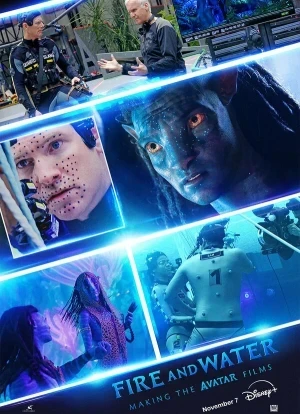 Огонь и вода: Создание «Аватаров» 1 сезон 2025