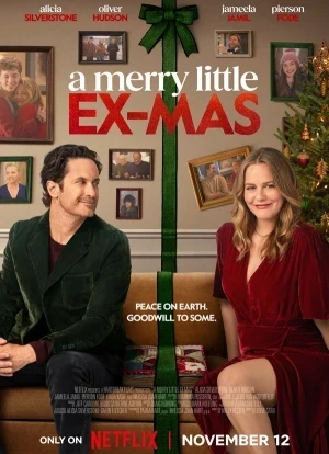 Рождество с бывшим