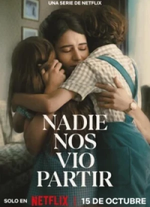 Никто не видел, как мы уходили 1 сезон