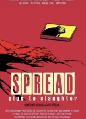 Свиньи на убой