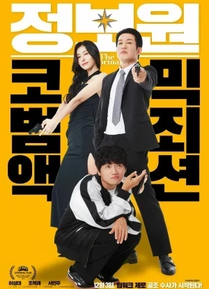 Информатор 2025