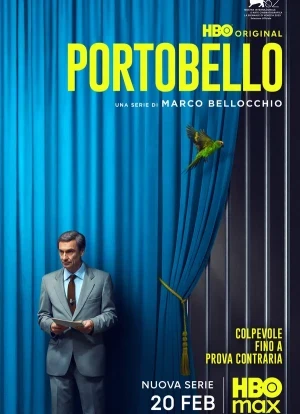 Портобелло 1 сезон 2026