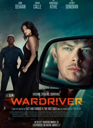 Взлом на миллион 2026