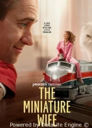 Миниатюрная жена 1 сезон 2026