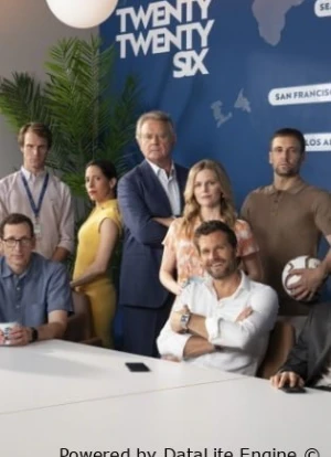 Двадцать двадцать шесть 1 сезон 2026